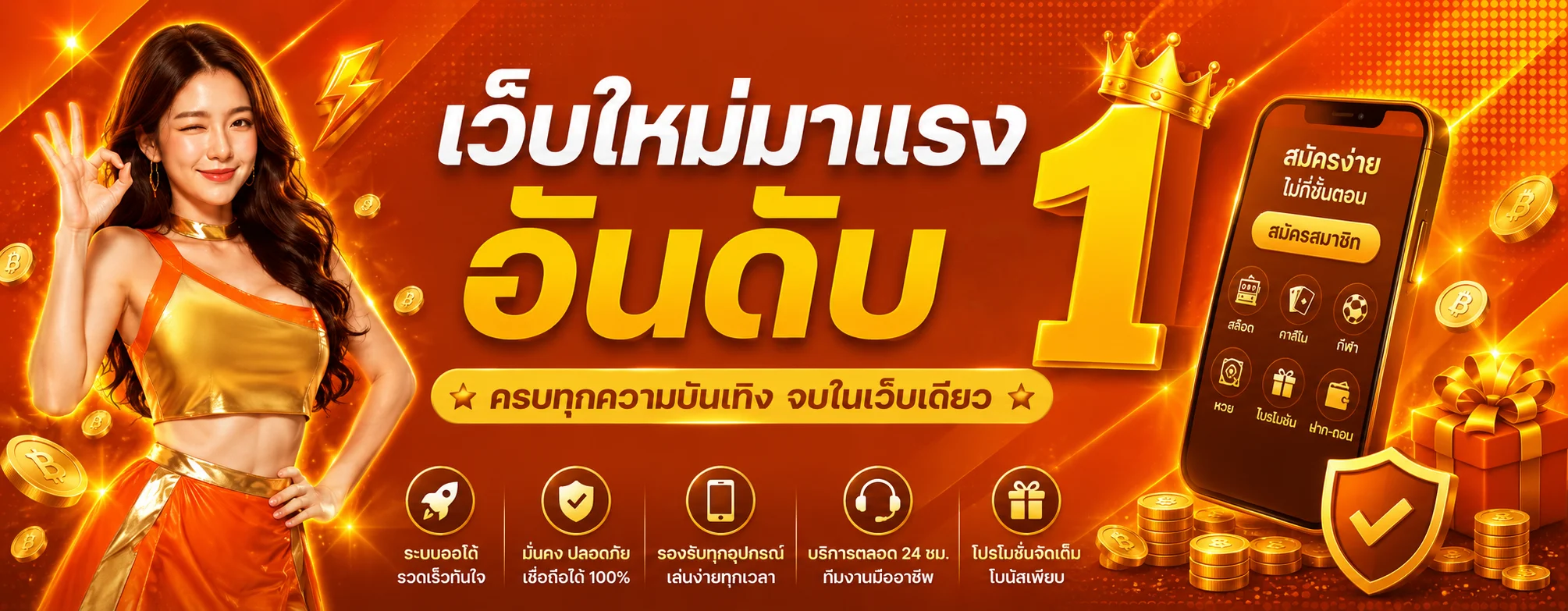 WE89 | เว็บพนันออนไลน์ คาสิโน และสล็อตเว็บตรง
