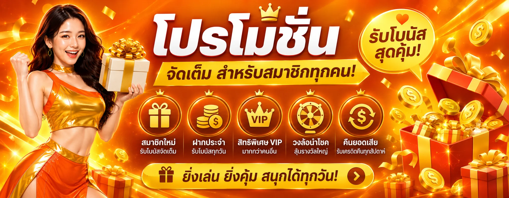 WE89 | เว็บพนันออนไลน์ คาสิโน และสล็อตเว็บตรง